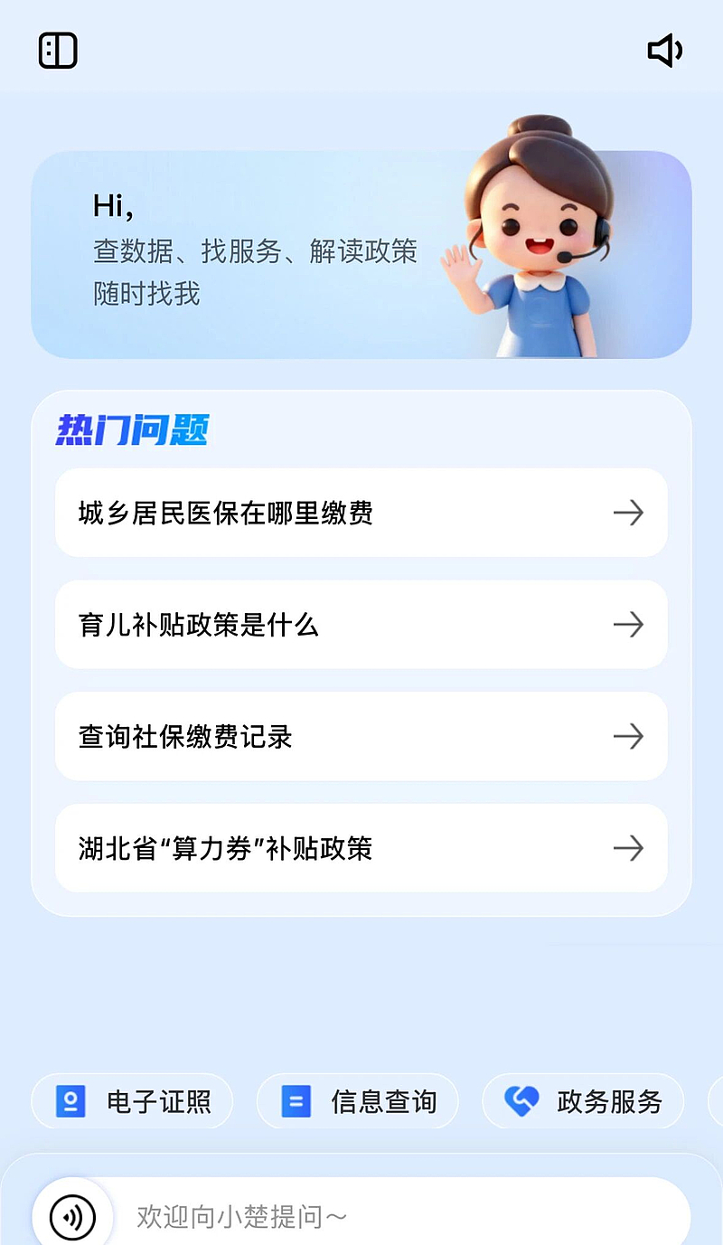 优游国际(中国)UB8平台-共创美好将来
